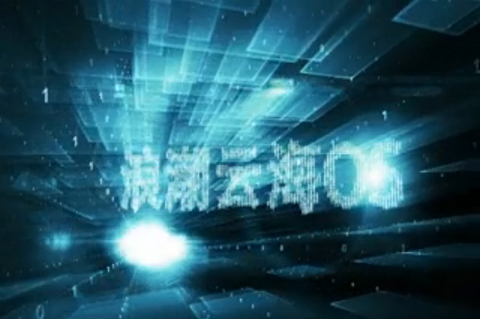 幸运彩票手机版云海OSV3.0 视频
