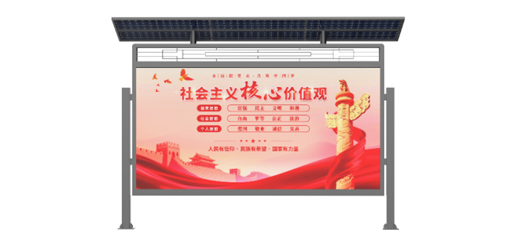 幸运彩票手机版云琮系列社区信息服务屏
